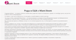 Desktop Screenshot of miami-boom.com