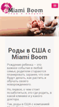 Mobile Screenshot of miami-boom.com